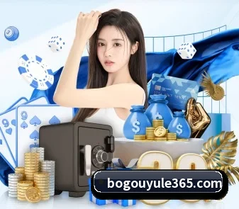 博狗娱乐 APP | bogou