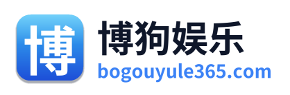 博狗娱乐